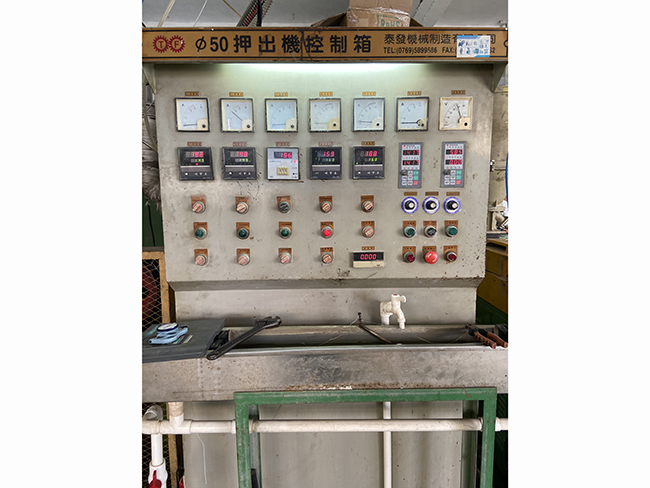 電子線壓出機